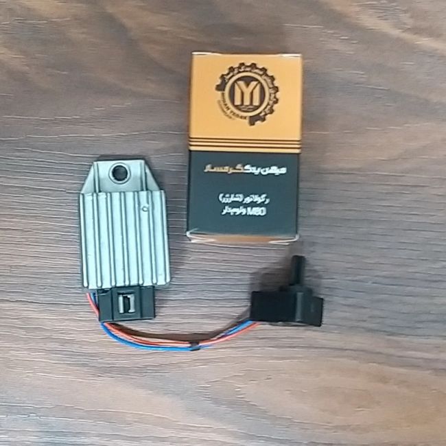 شارژر (رگولاتور)4سیم ولوم  دار میهن یدک گرمسار 