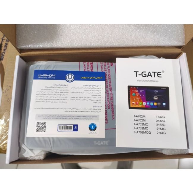 مانیتور اندروید تی گیت T-GATE مدل T-A702M