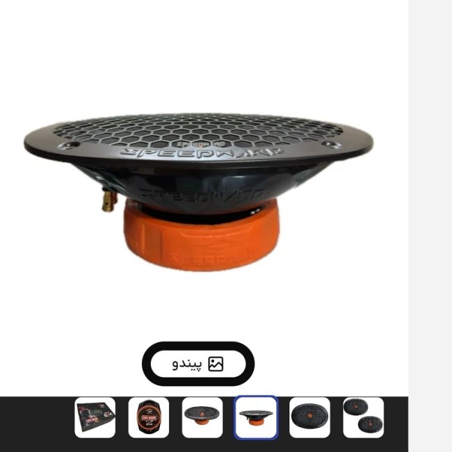 میدرنج خودرو اسپیدوارد مدل SPE-69SM بسته 2 عددی