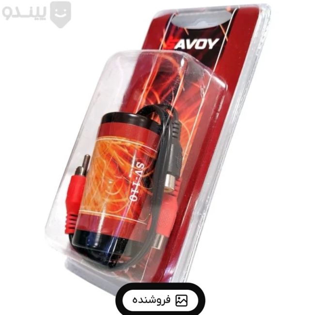 نویزگیر امپلی فایر ساووی مدل SV-110