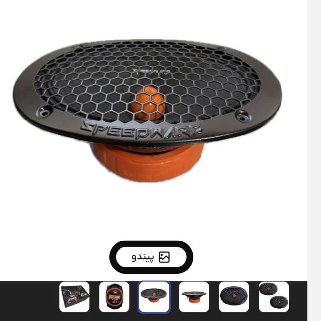 میدرنج خودرو اسپیدوارد مدل SPE-69SM بسته 2 عددی