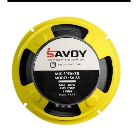 میدرنج 8 اینچ ماشین بولت فلزی خودرو با قاب محافظ 400Wوات اصلی ساوویSAVOY مدلSV.88B (بسته 2عددی)