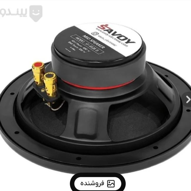 میدرنج 8 اینچ ساووی مدل sv-8528w