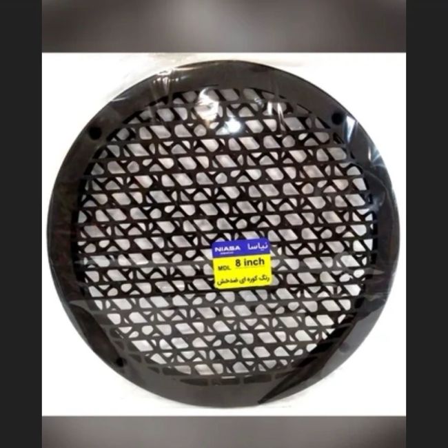 قاب میدرنج 8 اینچ فلزی نیاسا بسته دو عددی