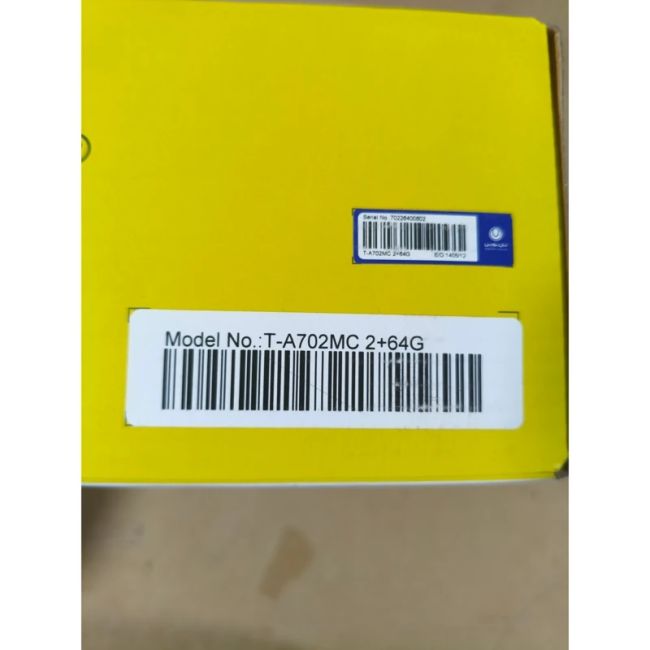 مانیتور اندروید تی گیت T-GATE مدل T-A702M
