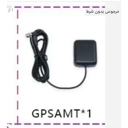 آنتن جی پی اس مانیتور خودرو