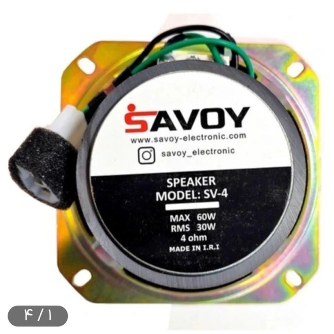باند فابریک جلو پرایدی مدل SV-4