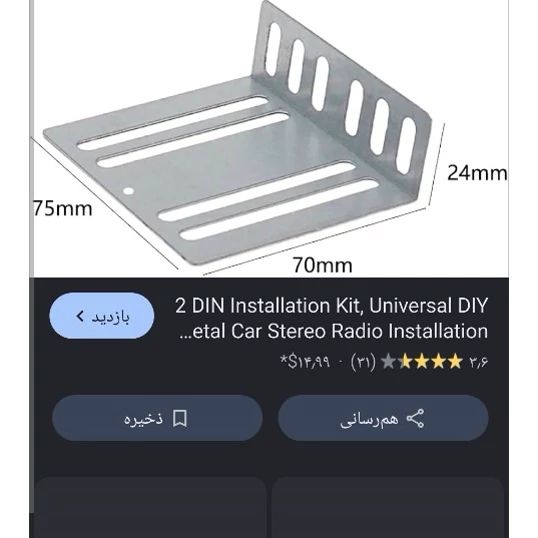  گوشواره مانیتور فلزی بسته دو عددی همراه با پیچ