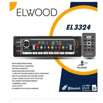 ضبط حرفه ای ایسی بزرگ الوود مدل EL - 3324