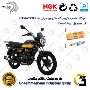 شمع پایه بلند موتورسیکلت کد 9136 مناسب برای کی وی سیتی 200 KEEWAY CITY 200 نیکران موتور برند ان جی کا NGK