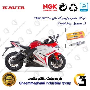 شمع پایه بلند موتورسیکلت کد 9136 مناسب برای تارو جی پی 2 TARO GP2 200 کویر موتور برند ان جی کا NGK