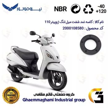 کاسه نمد شفت میل لنگ موتورسیکلت کد 130407 مناسب برای تی وی اس ژوپیتر 110 TVS JUPITER نیروموتور