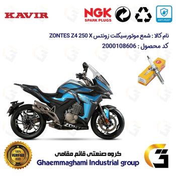 شمع پایه بلند موتورسیکلت کد 9142 مناسب برای زونتس زد 4 250 ایکس ZONTES Z4 249 X کویر برند ان جی کا ژاپن NGK LMAR8A-9