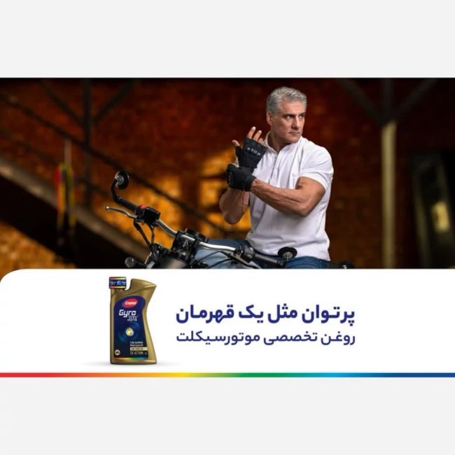 روغن موتور کاسپین جیرو کد 900220 CASPIAN GYRO 10W40 JASO MB SL یک لیتری مناسب برای اس وای ام جی SYM J 200 نیروموتور