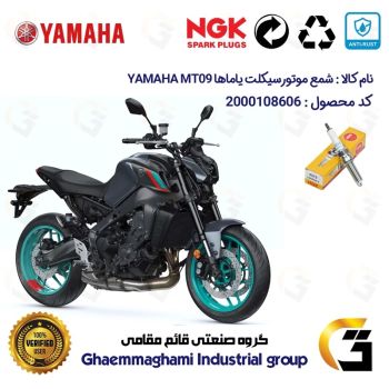 شمع پایه بلند موتورسیکلت کد 9142 مناسب برای یاماها ام تی 9 YAMAHA MT-09 برند NGK JAPAN
