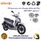 فولی (پولی) جلو کامل (کلاچ استارت) موتورسیکلت کد 0044 مناسب برای اس وای ام دینو ویند DINO WIND 200 دینو موتور
