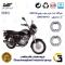 پک دو عددی لنت ترمز کاسه ای جلو و عقب موتور سیکلت کد 1888 مناسب برای طرح باکسر (بوکسر) رهرو MW150 کثیر موتور