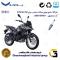شمع پایه بلند موتورسیکلت کد 9137 مناسب برای اس وای ام گلکسی ان اچ SYM GALAXY NH 250 نیروموتور