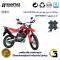 پک اقتصادی لنت ترمز جلو و عقب موتور سیکلت کد 1015010 مناسب برای تریل فلات ایکس آر FALAT XR 250 همتاز موتور
