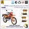 پک اقتصادی لنت ترمز جلو و عقب موتور سیکلت کد SC0824134031 مناسب برای تریل نامی NAMI QM 200 نیرومحرکه