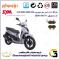پک اقتصادی لنت ترمز جلو و عقب موتور سیکلت  کد SC0824118038 مناسب برای اس وای ام دینو ویند 200 SYM DINO WIND دینو موتور
