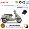 فیلتر روغن موتورسیکلت کد 1400 مناسب برای پیاجیو وسپا جی تی اس 280 سوپر اسپرت Vespa GTS 280 SUPER SPORTکویر موتور