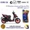 روغن موتور کاسپین جیرو کد 900220 CASPIAN GYRO 10W40 JASO MB SL یک لیتری مناسب برای آپریلیا اس آر APRILIA 160 SRکبیرموتور