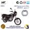 پک دو عددی لنت ترمز کاسه ای جلو و عقب موتور سیکلت کد 1888 مناسب برای طرح باکسر (بوکسر) رهرو MW150 کثیر موتور