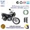 پک اقتصادی لنت ترمز جلو و عقب موتور سیکلت  کد 1666026 مناسب برای طرح باکسر پیشرو PISHRO BM200 پیشرو گستر فارس