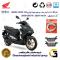 پک اقتصادی لنت ترمز جلو و عقب موتور سیکلت  کد 1999280 مناسب برای هوندا واریو 160 HONDA VARIO