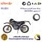 صفحه کلاچ موتورسیکلت کد 3501 مناسب برای تریل دینو تی آر DINO TR 200 دینو موتور