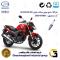 شمع پایه بلند موتورسیکلت چهارچرخ کد 9137 مناسب برای لیفان کی پی اس LIFAN KPS 200 شاهین موتور