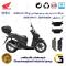 پک اقتصادی لنت ترمز جلو و عقب موتور سیکلت  کد 1176015 مناسب برای هوندا اس اچ HONDA SH 150i همتاز موتور