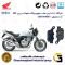 پک اقتصادی لنت ترمز جلو و عقب موتور سیکلت  کد 1055084084 مناسب برای هوندا سی بی HONDA CB 400