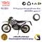 صفحه کلاچ موتورسیکلت کد 3501 مناسب برای تریل تیزپر تی پی تی ایکس 200 TIZPAR TPT X5 تیزپر توس