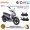 لنت دیسکی ترمز جلو موتور سیکلت  کد 1038  مناسب برای اس وای ام SYM دینو ویند 200 DINO WIND دینو موتور