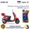 روغن موتور کاسپین جیرو کد 900220 CASPIAN GYRO 10W40 JASO MB SL یک لیتری مناسب برای طرح وینو کویر ام اس MS1 کویر موتور