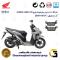 لنت دیسکی ترمز جلو موتور سیکلت  کد 1280  مناسب برای هوندا واریو HONDA VARIO 150