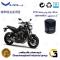 فیلتر روغن موتورسیکلت کد 1335 مناسب برای یاماها ام تی 9 YAMAHA MT9 نیروموتور