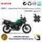 لنت دیسکی ترمز عقب موتور سیکلت کد 1009 مناسب برای کاوازاکی ورسیس 250 ایکس Kawasaki Versys X 249 Touring ABS کویر موتور