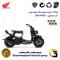 پک اقتصادی تسمه و ساچمه کلاچ موتورسیکلت کد 1781203095957 مناسب برای هوندا زومر 50 HONDA ZOOMER (پاکشتی)