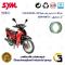 لنت ترمز کاسه ای عقب موتور سیکلت  کد 1125 مناسب برای اس وای ام شوکا 125 SYM SHOOKA (طرح ویو) سپاهان سیکلت