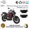 لنت دیسکی ترمز عقب موتور سیکلت  کد 1176  مناسب برای بنلی 250 دو (جفت) سیلندر (300) BENELLI 250S نیکران موتور  