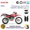 پک اقتصادی لنت ترمز جلو و عقب موتور سیکلت  کد 1037049 مناسب برای تریل کویر تی 2 KAVIR T2 230 کویرموتور