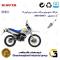 شمع موتورسیکلت کد 9141 مناسب برای تریل کویر تی 2 250 KAVIR T2 249 کویر موتور