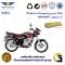 زنجیر موتورسیکلت رنگ طلایی کد 1428132 مناسب برای باجاج دیسکاور 150 BAJAJ DISCOVER  همراه سیکلت جهان