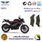 لنت دیسکی ترمز جلو موتور سیکلت  کد 1031  مناسب برای ان اس BAJAJ NS 160 همراه سیکلت جهان
