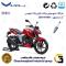 شمع پایه بلند موتورسیکلت کد 9137 مناسب برای آپاچی 160 TVS APACHE نیوفیس نیروموتور