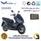 فیلتر هوا (هواکش) موتورسیکلت کد 9250 مناسب برای اس وای ام جی تی SYM JT 200 نیروموتور