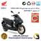 پک اقتصادی لنت ترمز جلو و عقب موتور سیکلت  کد 1999280 مناسب برای هوندا واریو 160 HONDA VARIO